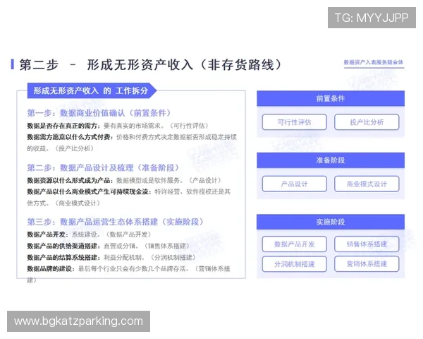 欧博会员登录网银的步骤详解，快速掌握登录流程与注意事项