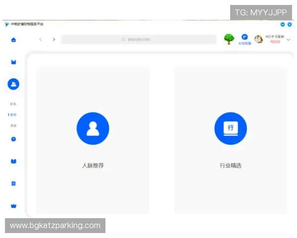 欧博平台登录安全保障措施，确保用户账号信息安全无忧