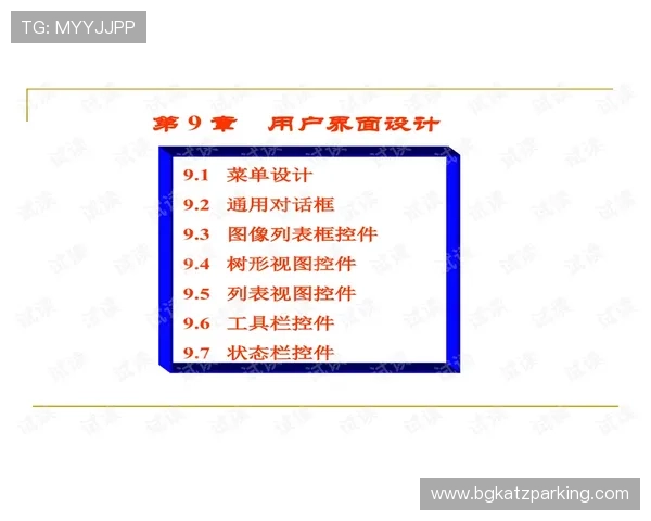 欧博登录入口官方网站用户指南，帮助新用户快速熟悉平台操作流程